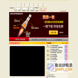 指南针行情网 - 指南针股票软件_指南针炒股软件 - 指南针旗下产品