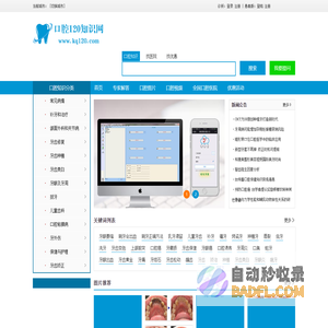 起名字，在线取名，免费取名，宝宝起名大全 - 宝宝起名网