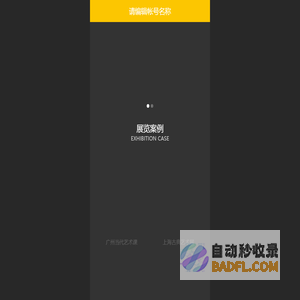 曲靖市美术馆