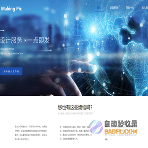 制图网官网