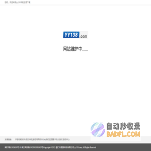 手机游戏下载 手机软件下载 手机网游下载 yy138手机应用下载