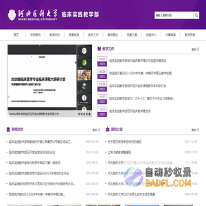 长三角人才人事网_最新招聘信息_长三角人才人事网招聘信息