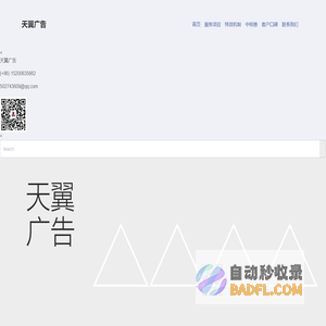 玩具说 - 泛玩具生态圈 - 中国玩具批发网_玩具品牌招商网_权威玩具媒体信息网