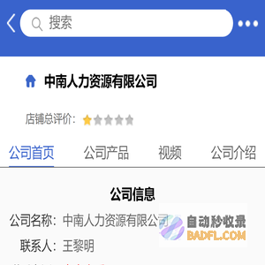 昭昭医考专注医考辅导培训十余年