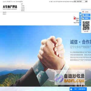 周黑鸭