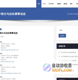 吾学网 – 5xue.cc