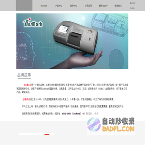 旋光仪_折光仪_分光光度计-上海仪迈仪器科技有限公司