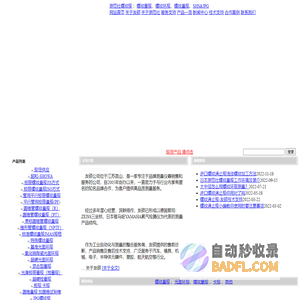 日本测范社sokuhansha（SHS&JPG)螺纹量规_螺纹塞规_ 螺纹量规【官方授权代理】-昆山友硕