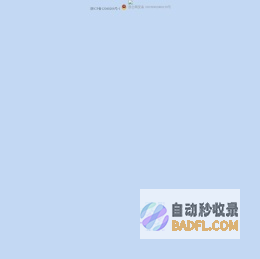 浙江长江汽车电子有限公司