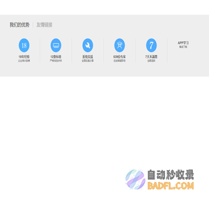 [英盛网]-专业的在线教育平台_在线培训机构_培训网站