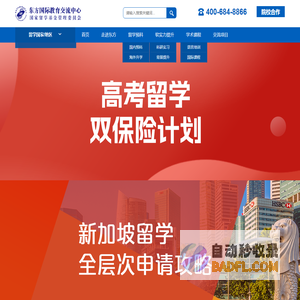 微链，一站式产业创新服务平台