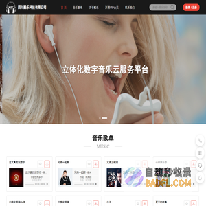 中乐之声_大众耳机、音箱、智能音箱、音响、HIFI产品交流社区