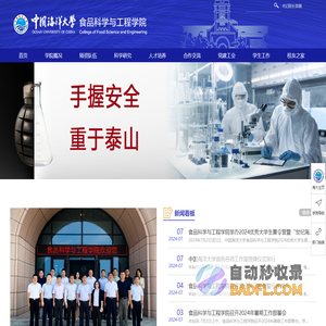 杭州华商信息工程有限公司