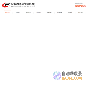 四轮板式滑车_球铰工具滑车_电动葫芦滑车-扬州市领鹏电气有限公司