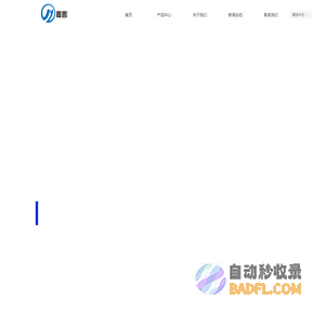 首页-嘉言自动化