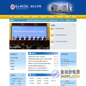 长沙亮点云网络科技有限公司