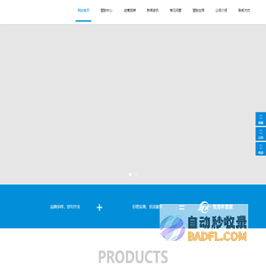 「PA66、PA46」塑胶原料_杜邦PA66尼龙_增强PA46_加纤PA66材料价格-悦浩轩塑料官网
