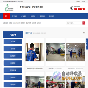中国电建集团核电工程有限公司-中国电建集团核电工程有限公司