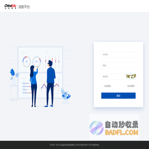 弘成成教平台