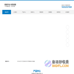 304|316不锈钢板-304不锈钢复合板-无锡精宇乾利金属制品有限公司
