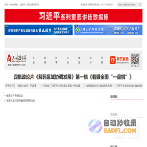 三峡宜昌网