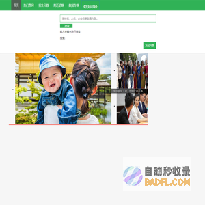广西查-思辨广西招生考试院校_广西人事考试高考信息查询网