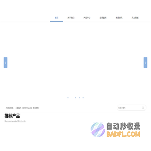 进口地板_实木地板_强化地板_XPFLOORING艾苛地板