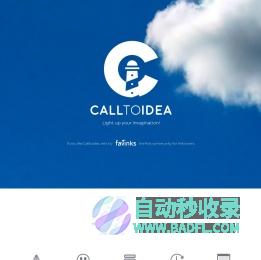 Calltoidea - Light up your imagination