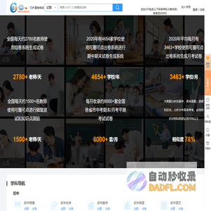 云客工作手机-外呼系统软件-AI电销机器人-微信SCRM系统-SIP通讯线路|云客AI为销售管理以及客户安数据安全而生