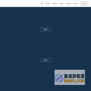 一个戏局