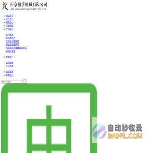 硅钢铁芯模具-硅钢片冲压模具-电机级进模具-高速冲压模具厂家-南京瀚孚机械有限公司