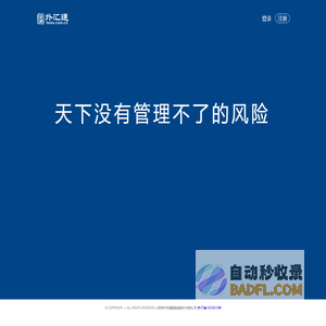 外汇通-网站首页