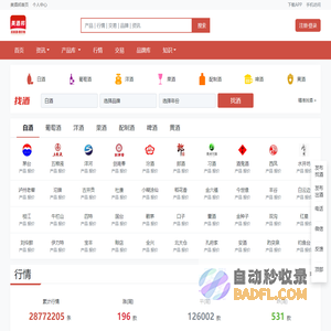 美酒邦-酒价格,酒新闻,酒产品,酒品牌全面的酒网