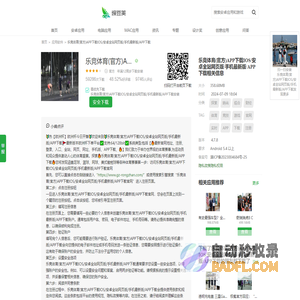 竞价网-互联网创业营销推广服务