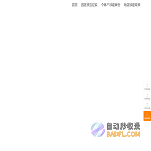 2024年个体户园区核定征收，综合税负1.56%，一周核定开票新政策