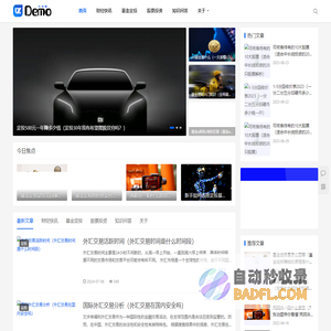赢潇财经站-分享财经、定投理财百科知识