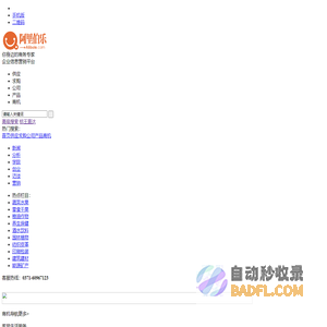 大学生综合素质与能力培养中心-首页