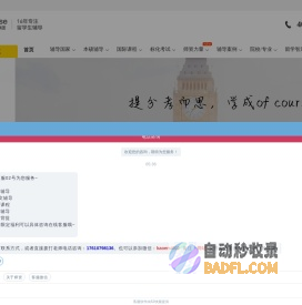 【考而思教育】_专注留学生课程作业辅导16年！