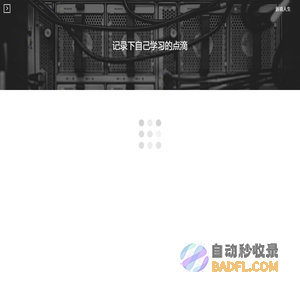 游喜人生