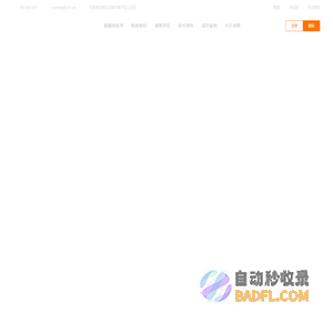 首页-东莞市美雅化工有限公司 -  Powered by Discuz!