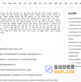 知识宝库-打开知识宝库的钥匙