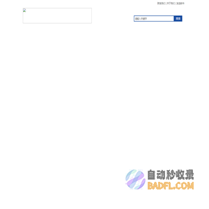 【官网】美里耶因私出入境_美国签证_美国移民_投资移民_投资移民_技术移民_海外置业中介机构_meiliye.cn