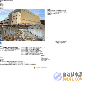 云南省医药有限公司