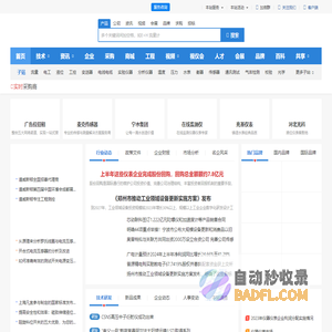 启桢教育官网