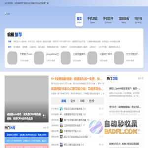 众升游戏网-最全手游下载站推荐,安全有保障!