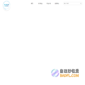 武汉维斯第医用科技股份有限公司