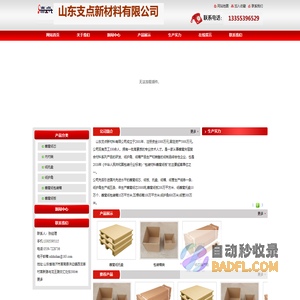 莱芜房产网,莱芜二手房,房价,新房,租房,新楼市,莱芜新楼盘,买莱芜楼盘上[莱芜房产网]