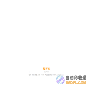 免费做网站 _ 徐州网站建设_ 网络公司手机网站制作 - EUCMS企业智能建站系统