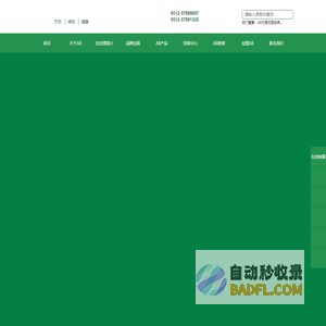 AB内衣加盟_品牌内衣批发_AB内衣-江苏AB集团股份有限公司