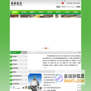 兰卫医学